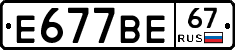 %D0%95677%D0%92%D0%9567