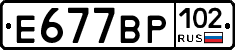 %D0%95677%D0%92%D0%A0102
