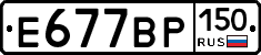 %D0%95677%D0%92%D0%A0150