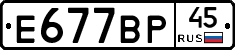 %D0%95677%D0%92%D0%A045