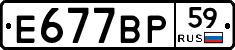 %D0%95677%D0%92%D0%A059