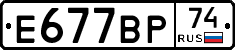 %D0%95677%D0%92%D0%A074