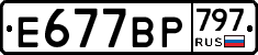 %D0%95677%D0%92%D0%A0797