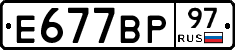 %D0%95677%D0%92%D0%A097