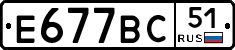 %D0%95677%D0%92%D0%A151