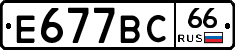 %D0%95677%D0%92%D0%A166