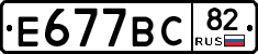 %D0%95677%D0%92%D0%A182