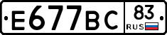 %D0%95677%D0%92%D0%A183