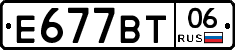 %D0%95677%D0%92%D0%A206
