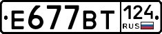 %D0%95677%D0%92%D0%A2124