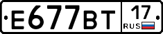 %D0%95677%D0%92%D0%A217