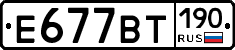 %D0%95677%D0%92%D0%A2190