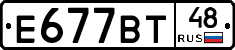 %D0%95677%D0%92%D0%A248