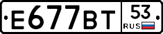 %D0%95677%D0%92%D0%A253