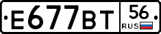 %D0%95677%D0%92%D0%A256