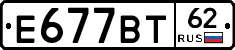 %D0%95677%D0%92%D0%A262