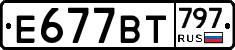 %D0%95677%D0%92%D0%A2797