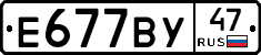 %D0%95677%D0%92%D0%A347