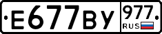 %D0%95677%D0%92%D0%A3977