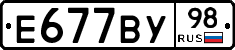%D0%95677%D0%92%D0%A398