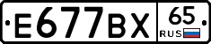 %D0%95677%D0%92%D0%A565