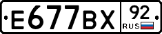 %D0%95677%D0%92%D0%A592