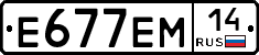 %D0%95677%D0%95%D0%9C14