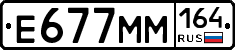 %D0%95677%D0%9C%D0%9C164