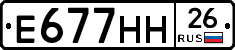 %D0%95677%D0%9D%D0%9D26
