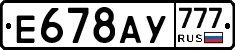 %D0%95678%D0%90%D0%A3777