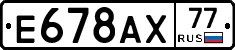 %D0%95678%D0%90%D0%A577