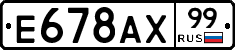 %D0%95678%D0%90%D0%A599