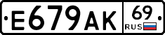%D0%95679%D0%90%D0%9A69