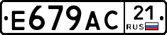 %D0%95679%D0%90%D0%A121