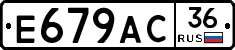 %D0%95679%D0%90%D0%A136