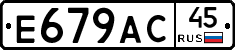%D0%95679%D0%90%D0%A145