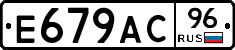 %D0%95679%D0%90%D0%A196