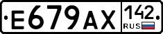 %D0%95679%D0%90%D0%A5142