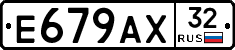 %D0%95679%D0%90%D0%A532