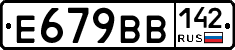 %D0%95679%D0%92%D0%92142
