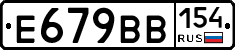 %D0%95679%D0%92%D0%92154