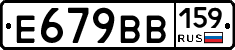 %D0%95679%D0%92%D0%92159