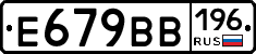 %D0%95679%D0%92%D0%92196