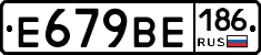 %D0%95679%D0%92%D0%95186