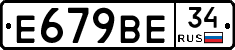 %D0%95679%D0%92%D0%9534