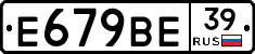 %D0%95679%D0%92%D0%9539