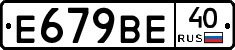 %D0%95679%D0%92%D0%9540
