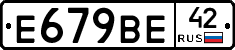 %D0%95679%D0%92%D0%9542