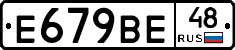 %D0%95679%D0%92%D0%9548