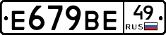 %D0%95679%D0%92%D0%9549
